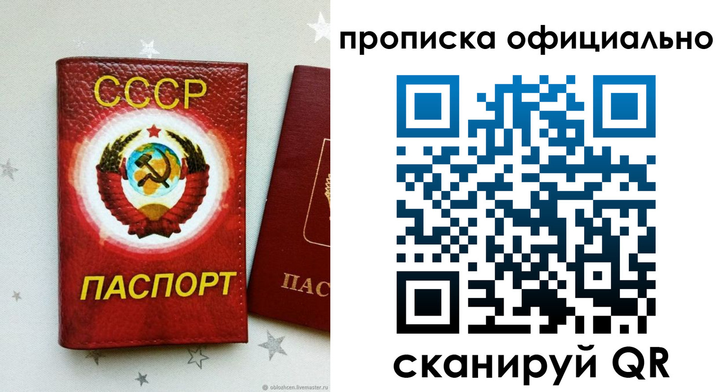 прописка иностранных граждан в Кинешме