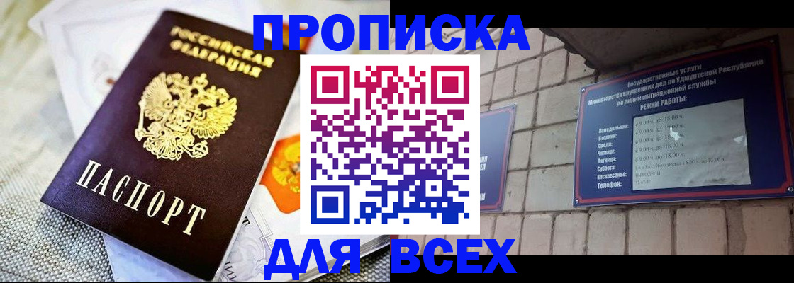 пропишу в квартире в Кинешме