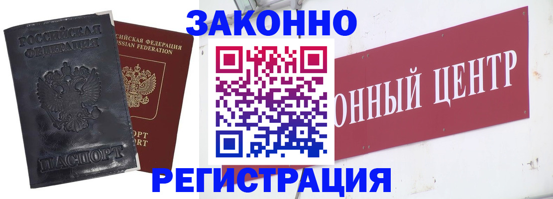 временная регистрация поиск в Кинешме